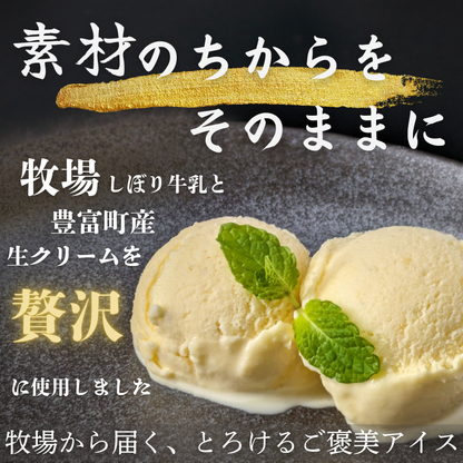 素材のちからをそのままに